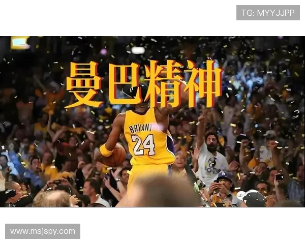 科比NBA壁纸大全：致敬曼巴精神的视觉盛宴