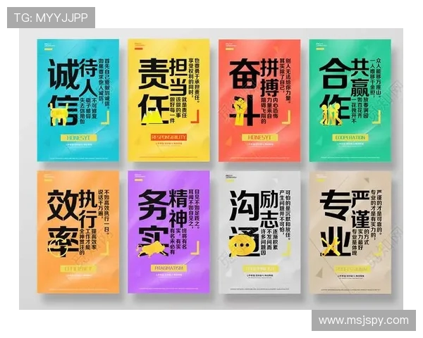 英超球队官方口号、队训与文化标语集锦