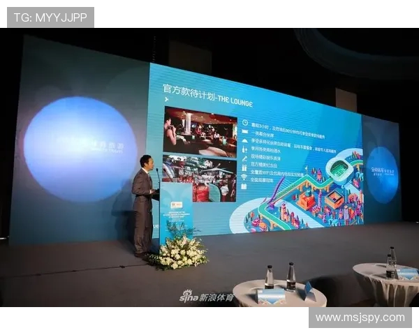 足球赛事票务管理与观赛体验优化方案