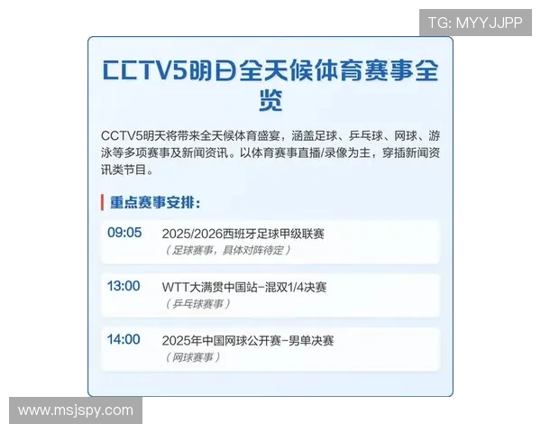 今日西甲联赛直播安排及精彩比赛预告