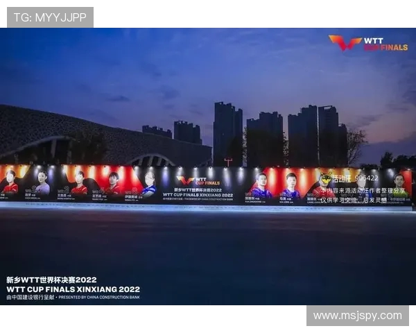 2023年WTT世界杯规则详解及比赛流程分析