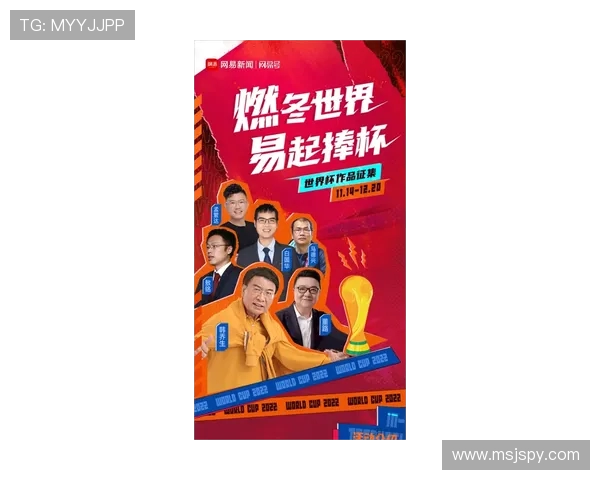 围绕KOD街舞世界杯冠军荣耀之路与梦想绽放传奇故事时代华章新