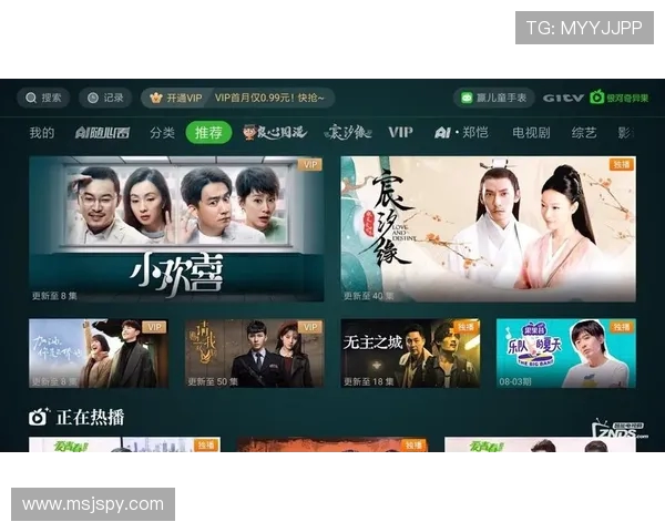 用爱奇艺看世界杯直播畅享激情赛事盛宴全程高清不卡顿体验精彩