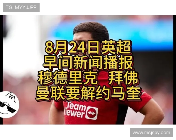 英超球队直播简称：英超球队比赛直播的简称与播报方式