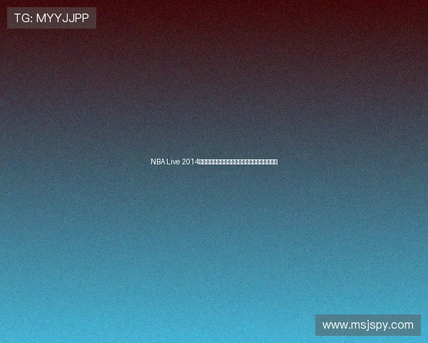 NBA Live 2014游戏更新引发玩家热议,虚拟篮球体验迎来新变化 NBA Live 2014游戏更新引发玩家热议,虚拟篮球体验迎来新变化