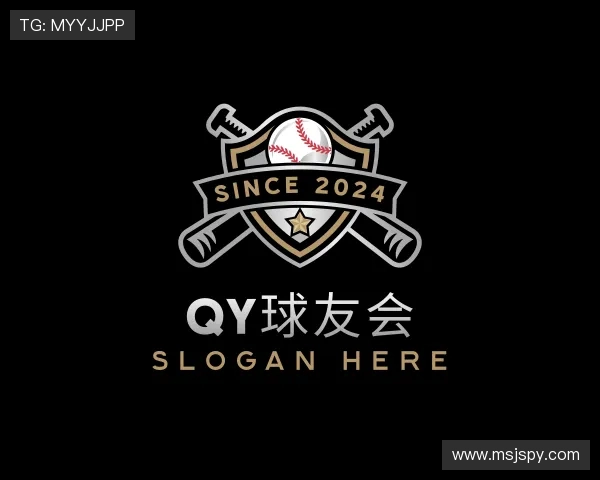 认识QY球友会